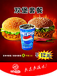 麦乐滋吊旗