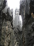 云南石林