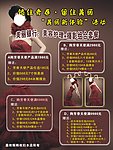 美容护理