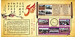古典文学板报
