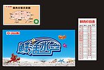 猪肉分割图