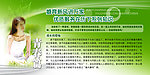 婚育新婚知识宣传广告