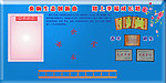 小学广告展板宣传设计