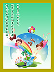 小学挂画宣传