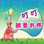 跳蚤书市宣传墙画
