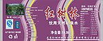 水标贴