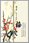 移门