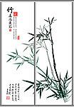 移门