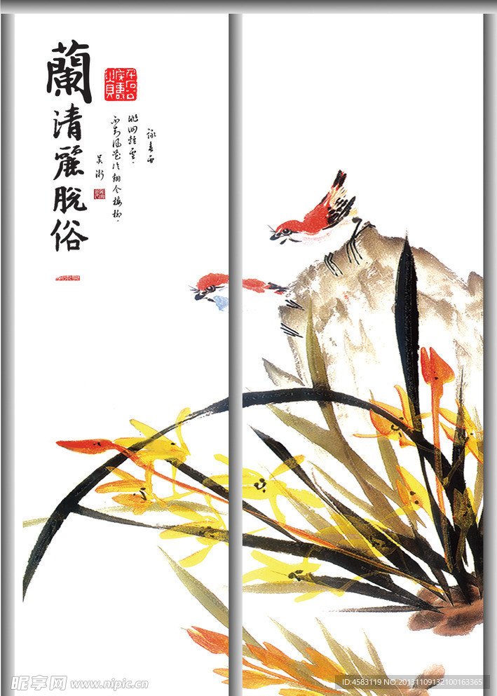 移门