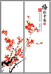 移门