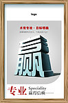 企业文化 专业