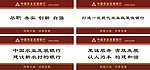 农发行牌子