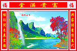 桂林山水