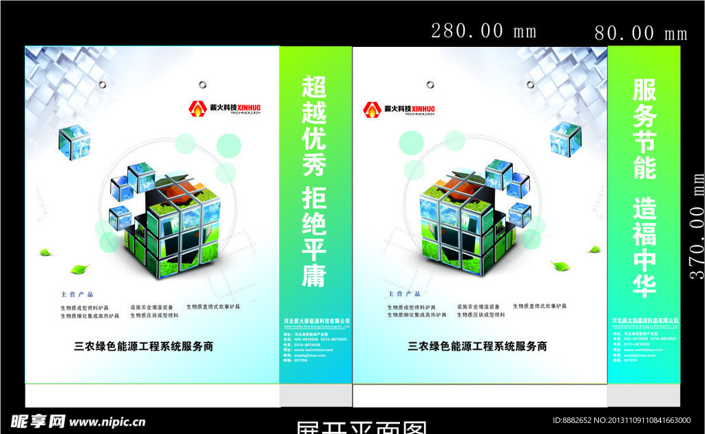 手提袋
