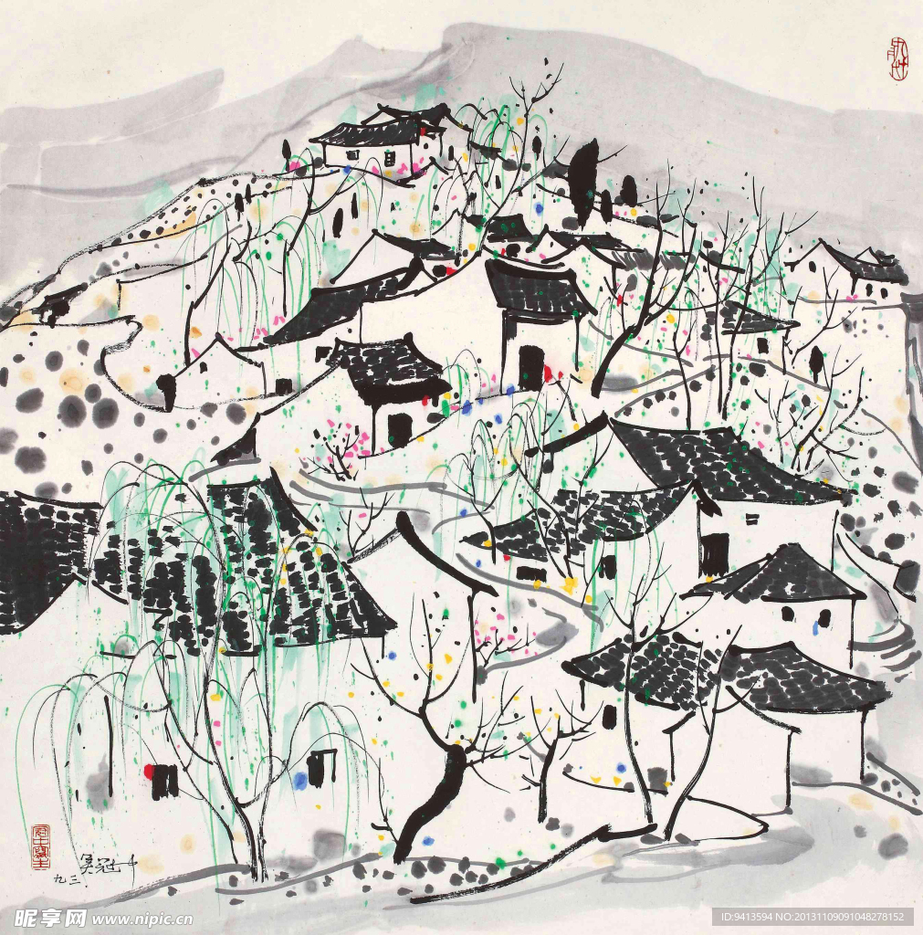 山村
