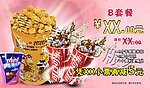 影院套餐