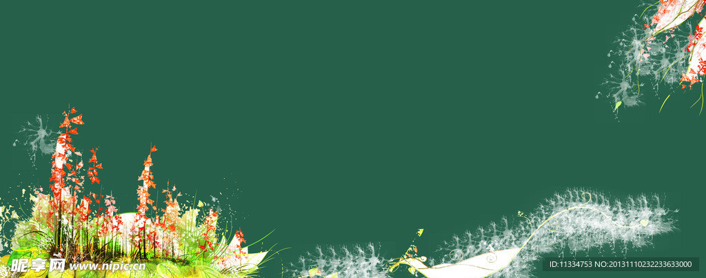 墨迹花