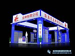 立体展台