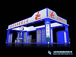 立体展台