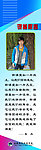 班级文化