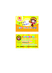 麦乐滋积分卡