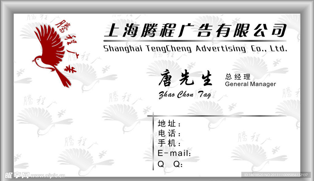 名片