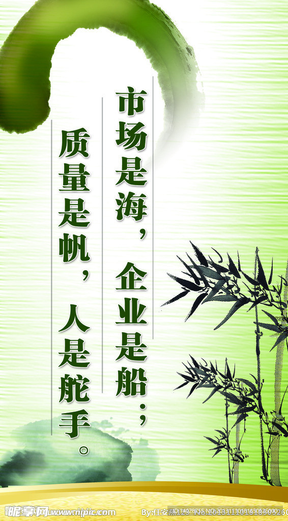 企业文化