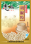 胡椒粉