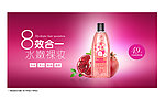 化妆品 淘宝