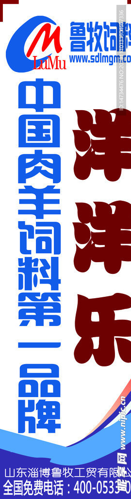 广告牌