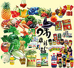超市素材