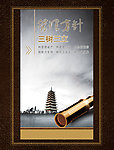 管理方针展板设计广告
