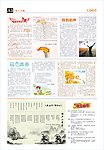 报刊