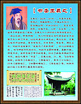 学校展板
