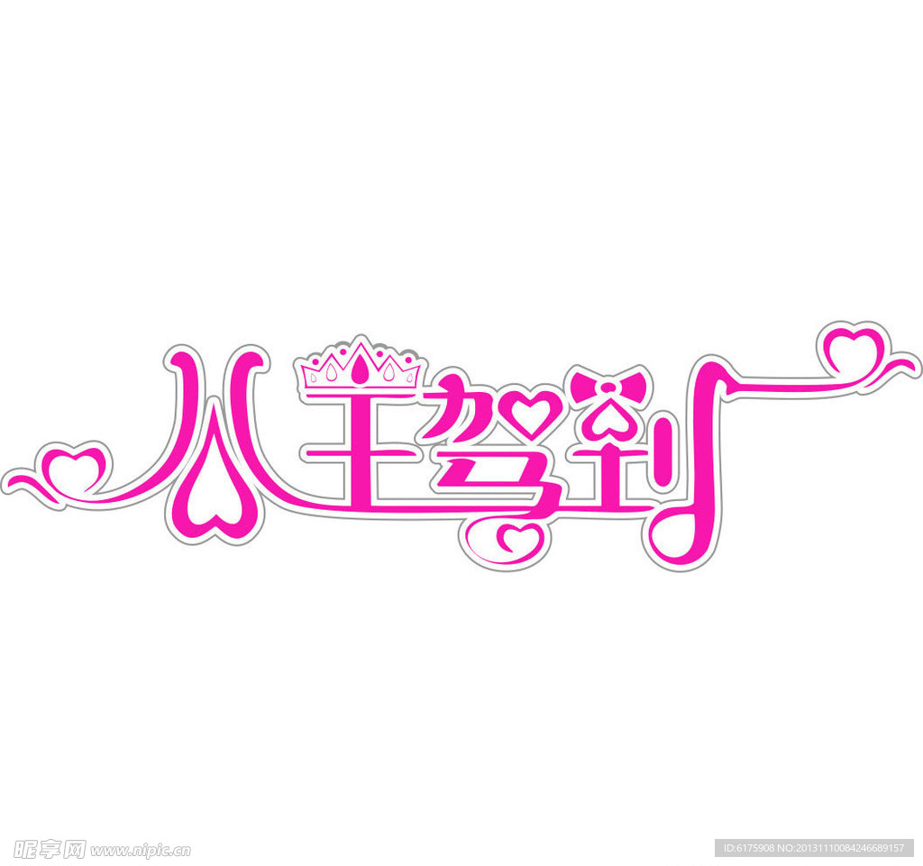 节目logo《仙女驾到》|平面|Logo|青貓920 - 原创作品 - 站酷 (ZCOOL)