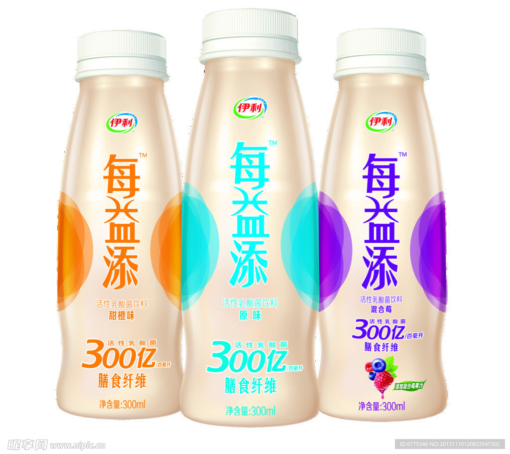 伊利