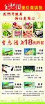 鱼火锅