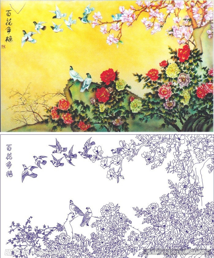 百花争艳 牡丹 山鸡