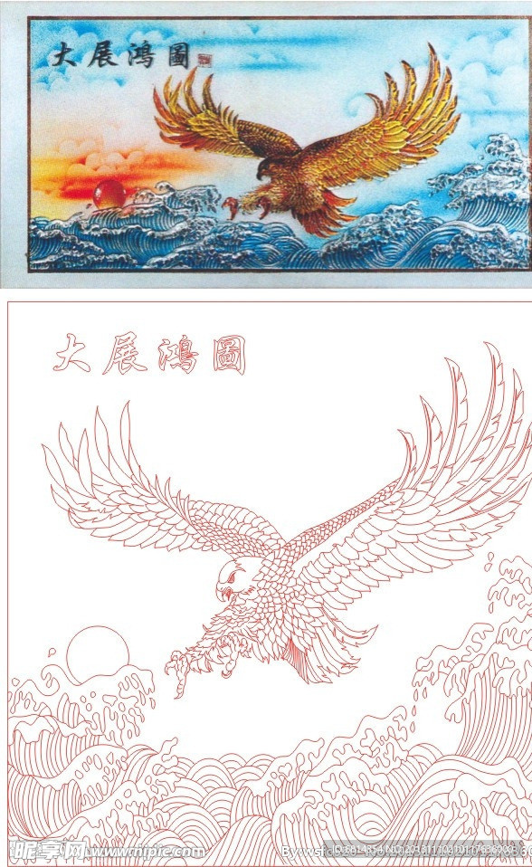大展鸿图 鹰 海浪