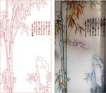 竹子 假山