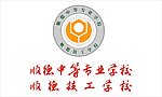 顺德中专 顺德技工