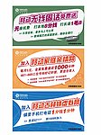墙体广告