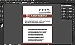 学校老师 名片