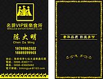 KTV 名片