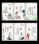 文明道德展板