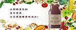 酵素液