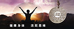 瑜伽