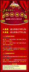 酒业广告