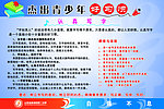 好习惯