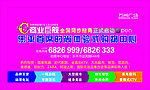 地产招商灯箱广告